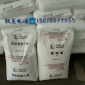燕山聚乙烯HDPE管材料7600M图